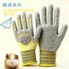 Los Guantes de Playa para Niños Están Hechos de TPE de Grado Alimenticio, Suaves y Cómodos, Previenen Mordeduras de Animales Pequeños, Previenen Perforaciones y Pinchazos, Protección para Exteriores y Antideslizantes