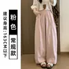 Calça Branca Patchwork Wide Leg Estilo Coreano para Mulheres, Novo Modelo de Verão, Estilo Simples, Caimento Solto, Emagrecimento, Fluida, Calça Casual Versátil