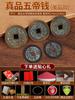Se utilizan Cinco Monedas de Emperador para presionar la Piedra del Umbral como decoración, y Monedas de Cobre Hechas a Medida se presionan sobre la Piedra del Umbral de la Puerta de Entrada.