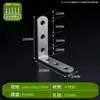 Soporte de Ángulo de Acero Inoxidable Engrosado Escuadra de 90 Grados Conector de Hierro en Forma de L Soporte Triangular Pie Conector de Estante