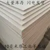 Máquina de Prensado en Caliente para Sellado de Fieltro de Lana Pura Industrial Resistente al Desgaste Amortiguador Fieltro Pulido Cable Esmaltado Absorción de Aceite Fieltro de Lana 1-50mm