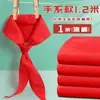 Bufanda Roja Uniforme Estudiantil Estándar 1.2m Algodón Suave Que No Se Desvanece Bufanda Roja Universal para Jóvenes Pioneros Al Por Mayor