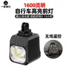 Faro Delantero Elevable para Bicicleta, Luz para Ciclismo Nocturno, Bicicleta de Montaña, Bicicleta de Carretera, Iluminación Nocturna, Luz Colgante Inferior, Equipo de Ciclismo
