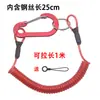 Cordón para Teléfono Móvil de Cuerda Elástica de Primavera, Cordón Retráctil para Llaves, Cuerda Antiperdida, Cuerda Antirrobo, Cuerda Anticaídas, Cuerda Elástica de Plástico, Cuerda Anticaída