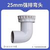 Accesorios para Tuberías de Acuario Juntas Superiores e Inferiores de Agua Codo Accesorios Fuertes para Tuberías de Drenaje Accesorios DIY para Acuarios Codo para Acuario PVC Directo