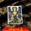 Núcleos de pintura Thangka de la serie Ocho Guardianes pintados a mano en oro al por mayor, precio de fábrica 73-80