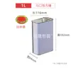 Barril Cuadrado de Hierro Blanco 5L Lata de Aceite Cuadrada de 1L-4L Barril de Hierro Cuadrado para Disolvente de Aceite Disolvente en Stock