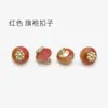 Botões de cheongsam rosa estilo chinês, botões metálicos tradicionais de imitação de jade, botões para camisa Tang suit Hanfu, botões de cardigã vintage