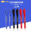 Zhongbai SM192 Bolígrafo Marcador de Tinta Pequeño de Doble Punta Rojo, Azul y Negro Opcional Tres Colores Marcador de Oficina