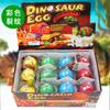Brinquedo de Expansão de Ovo de Dinossauro Grande Transfronteiriço Mergulhado em Água para Crescer Maior Modelo de Dinossauro Ovo Chocando Barraca de Rua Venda Quente