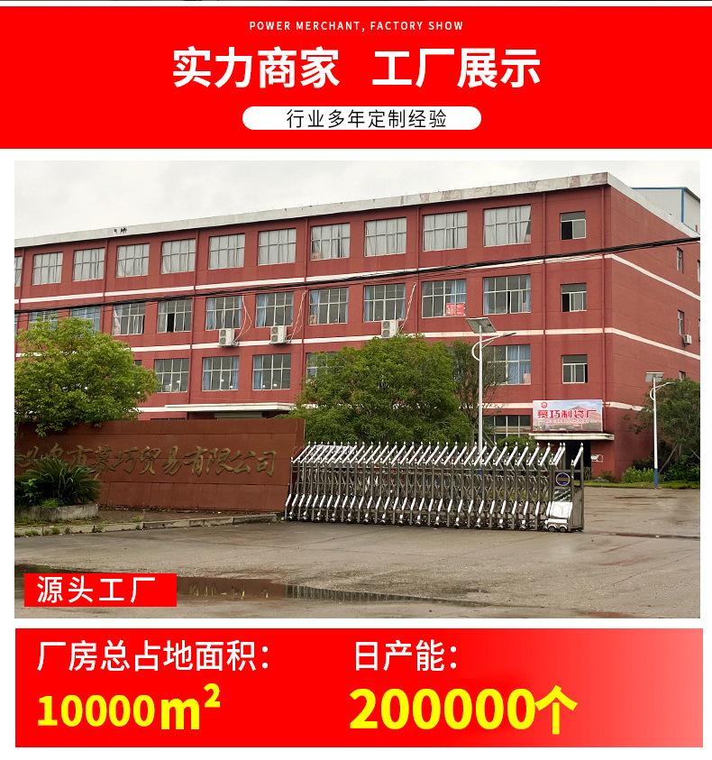 慕巧-现货详情页用-1-拷贝_04.jpg