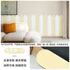 Pegatinas de pared anti-colisión autoadhesivas, paneles de pared blandos estilo tatami, revestimientos de pared para ocultar imperfecciones, pegatinas de pared decorativas y paneles de pared refrigerantes para uso junto a la cama