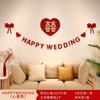 Decorações de casamento Arranjo do quarto de casamento Fundo Parede Xi Zi Pull Flower Sala de Estar Xi Zi Pull Flower Sofa New House Supplies
