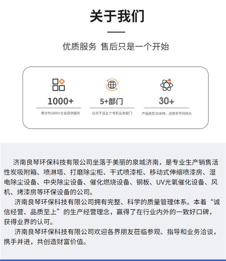 详情页_13.jpg