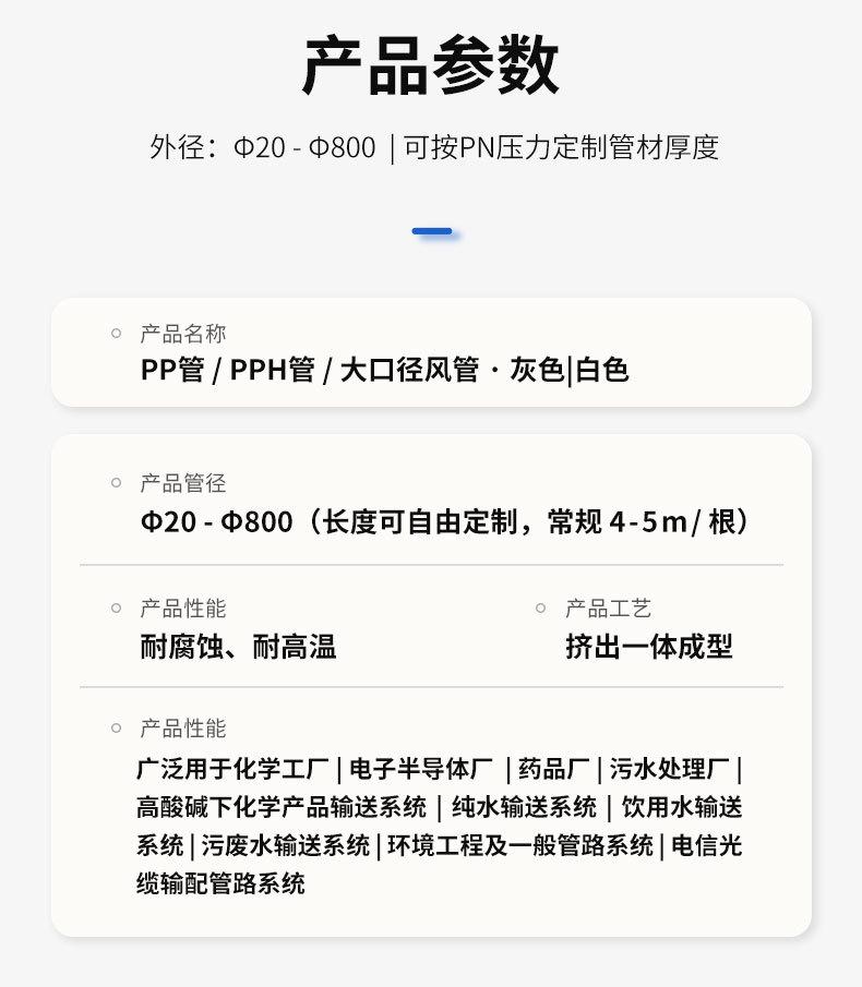 风管_03.jpg