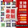 Funda de Almohada Cuadrada Mandala Tótem para Dormitorio Sala de Estar Respaldo de Sofá Funda para Almohada de Siesta (Núcleo No Incluido)