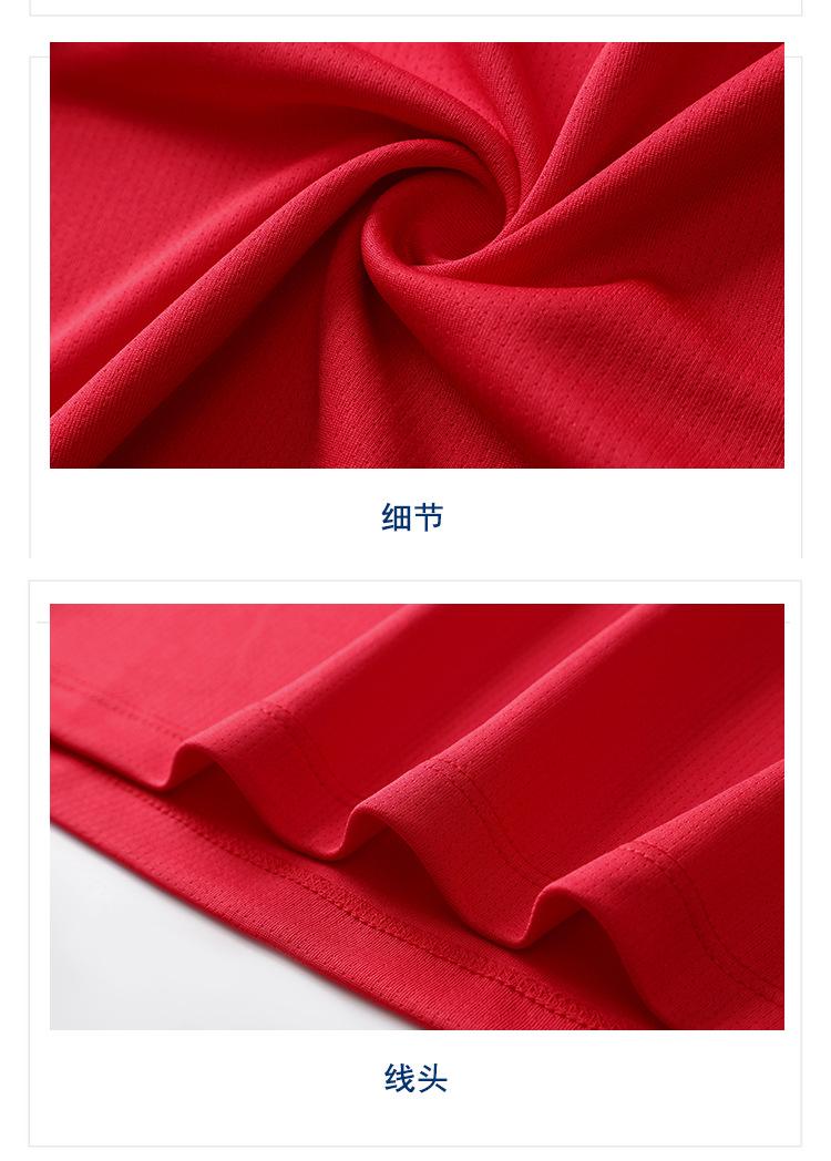详情页_15.jpg