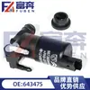 643475 643492 para Peugeot 307 408 Sega Citroen C5 motor rociador de agua limpiaparabrisas