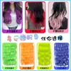 Peruca de Cabelo Ondulado Grande Ultraleve e Sem Costura para Mulheres, Estilo de Peça Única, Aumenta o Volume do Cabelo, Fofo e Natural, Cabelo Micro-Cacheado Sem Costura Semelhante a uma Pena