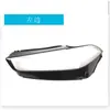 Adecuado para BMW X5 G05 X6 G06 23-25 Pantalla de Lámpara de Faro Máscara de Faro Accesorios de Luz para Coche
