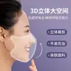 Máscara de Beleza Estéreo 3D Espessa de Quatro Camadas Embalagem Individual Descartável Modelagem Facial À Prova de Vento À Prova de Poeira Respirável Alta Estética
