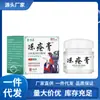 Atacado do Fabricante Creme para Congelamento Xinaite 20g Dropshipping
