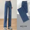 Jeans Rectos Americanos High Street Azul Oscuro para Mujer Primavera 2025 Nuevos de Cintura Alta Sueltos Adelgazantes Pierna Ancha Largos