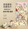 Toalla Chiikawa, toalla de baño infantil de dibujos animados, absorbente y de secado rápido, toalla Usagi, toalla de playa, toalla para esterilla de deportes y fitness