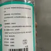 Solución Antibacteriana Innovi Ácido Acético al 30% 500ml--Botella