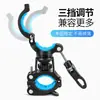 Suporte de lanterna de bicicleta suporte de lanterna suporte de fixação clipe rotativo 360 clipe de lanterna de ciclismo