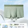 Paquete de Cartón de una PiezaRopa Interior para Hombre Weijieqi Modal 7A Antibacteriana Sin Costuras Boxer Briefs Cintura Media Estilo Juvenil