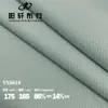 Ventas Directas de Fábrica de Tela de Nailon Jacquard con Efecto Enfriador y Elasticidad en Cuatro Direcciones, Tela para Camisetas de Seda Helada, Ropa para Deportes al Aire Libre, Yoga, Fitness, Etc.