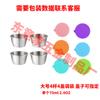Taza para Salsa de Acero Inoxidable 304 Transfronteriza con Tapa de Silicona Grado Alimenticio Contenedor para Aderezo de Ensalada Mostaza Salsa de Tomate Plato para Mojar