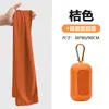 Toalla Deportiva Refrescante de Seda de Hielo de Verano Cuidadosamente Seleccionada, Toalla Refrescante para Fitness al Aire Libre, Toalla Refrescante de Secado Rápido, Toalla para el Sudor de Manos para Mujer