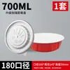 Caixas Descartáveis para Levar Wanhui, Tigelas Espessas para Hot Pot Picante, Tigelas Vermelhas e Brancas para Macarrão, Tigelas de Plástico Corrugado
