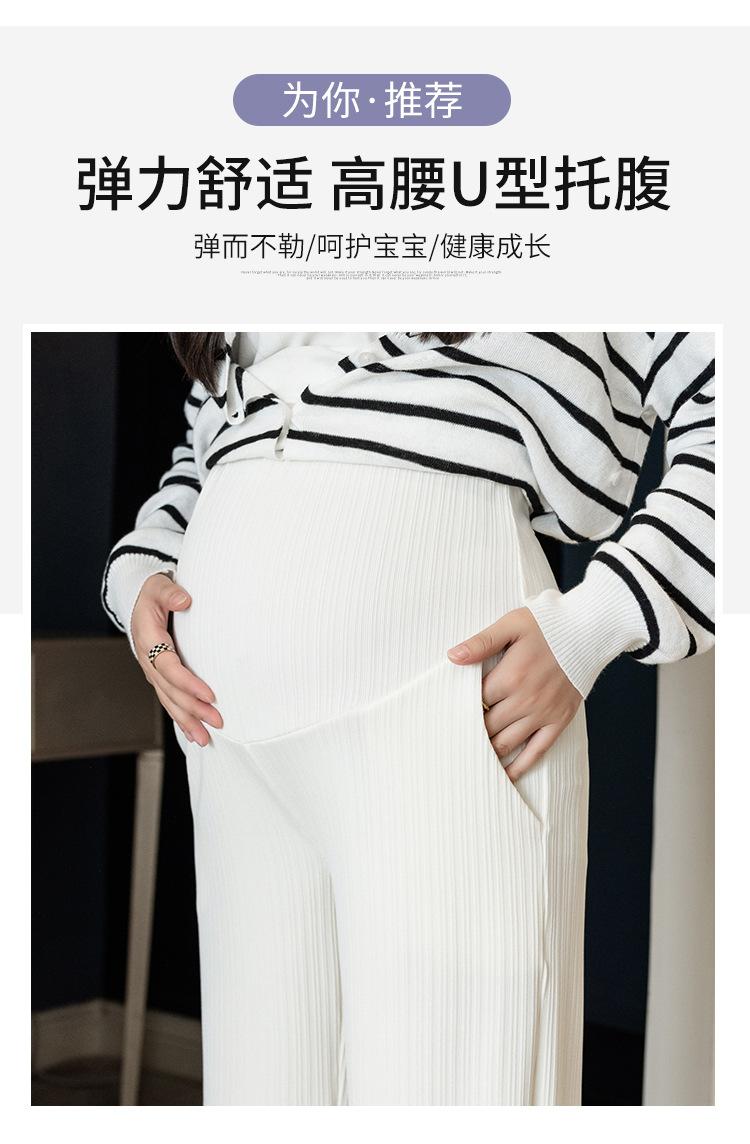 孕妇裤