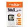Medidor de Glicose no Sangue Medisense MM600C Tipo Automático Tiras Reagentes para Glicose no Sangue Medisense Modelo Novo Não Requer Codificação