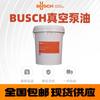 Aceite Especial para Bomba de Vacío Puxu Vm 100 Anti-Emulsificación Aceite para Bomba de Vacío Alta Lubricación y Alto Grado de Vacío Listo para la Venta