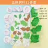 Pan al Vapor Panes de Dibujos Animados en Relieve Pan al Vapor Alimentos Impresos Patrón de Flor Herramientas para Hornear Caseras