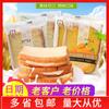 Pan de molde Qianye sabor original sabor zanahoria envío gratis para el desayuno en la mayoría de las regiones Pan Qi Feng repostería postre