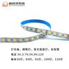 Tira de Luz LED para Pintura de Luz de Tres Colores 2835 Doble Color Recargable Módulo Táctil con Batería Juego de Tiras de Luz para Mural