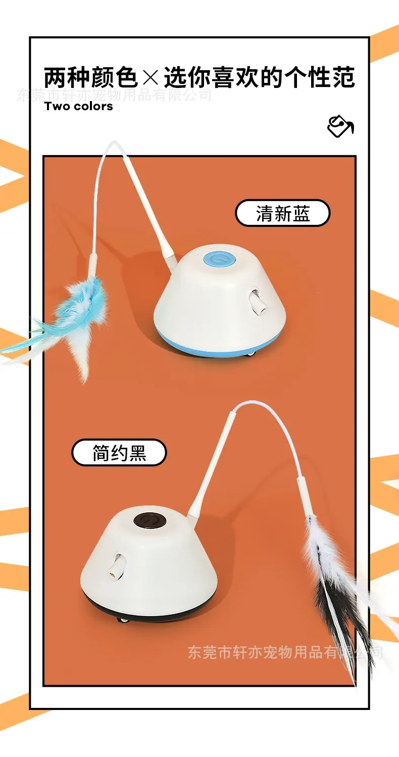 移动尾巴-详情_11.jpg