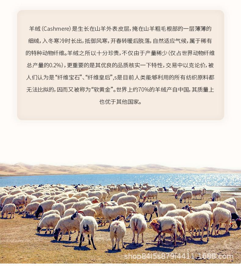 羊绒护膝_04.jpg