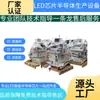 Equipo de producción de semiconductores utilizado Máquina de cristal sólido ASM830 utilizado Equipo de producción automática de LED