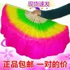 Abanico Danza del Abanico Accesorios de Performance para Danza del Abanico Niños Yangko Baile Cuadrado Doble Cara Un Par de Manos Izquierda y Derecha Leften