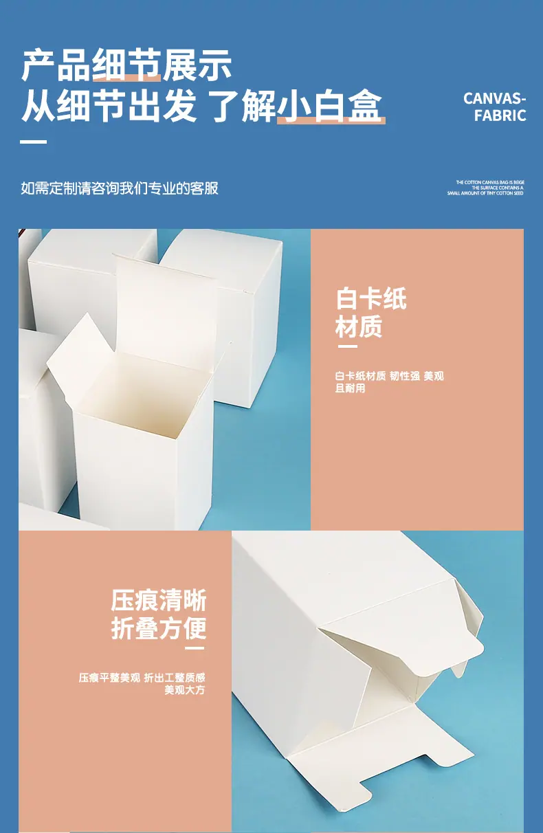 小白盒套版-1_08.jpg