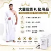 Toalla de Playa Fibra Arabia Saudita Chal Blanco en Stock Toalla Ihram Hajj Toalla Ritual de Playa