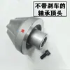 Máquina para fabricar bolsas de película soplada, mecanismo, alimentador de material de tubo de papel, carrete, eje de freno, rodamiento, reductor, bloque de cabeza superior de hierro/aluminio, cabeza de tapón, manguito, cono superior