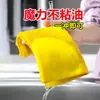 Paño de cocina de lufa, paño para lavar platos no grasoso, paño de limpieza absorbente, trapo doméstico fácil de limpiar