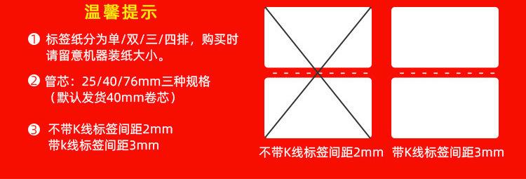铜板标签纸_11.jpg